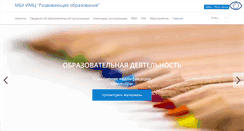 Desktop Screenshot of gm116.jumpa.ru